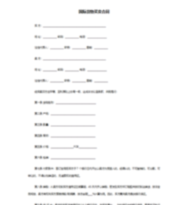 借条模板 正规
